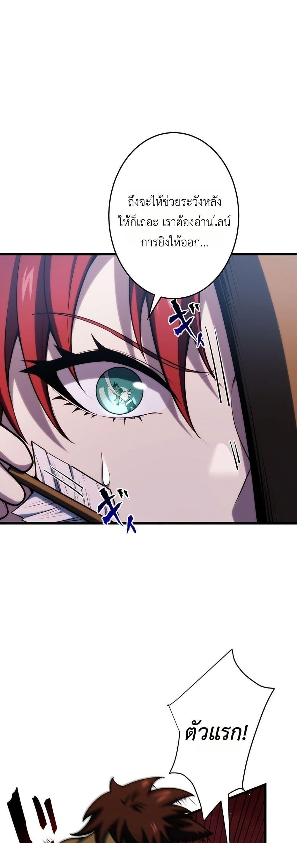 Manga-lc-com อ่านมังงะ อ่านการ์ตูน ออนไลน์ ฟรี The Game Architect of the Abyss ตอนที่ 1 2 3 4 5 6 7 8 9 10 11 12 13 14 ฟรี ไม่มีโฆษณา Manga-lc - อ่าน มังงะ อ่าน การ์ตูน ออนไลน์ อ่านมังงะ ฟรี