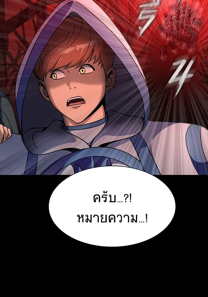 เพลเยอร์นักกินเหล็ก ตอนที่ 28 รูปที่ 35