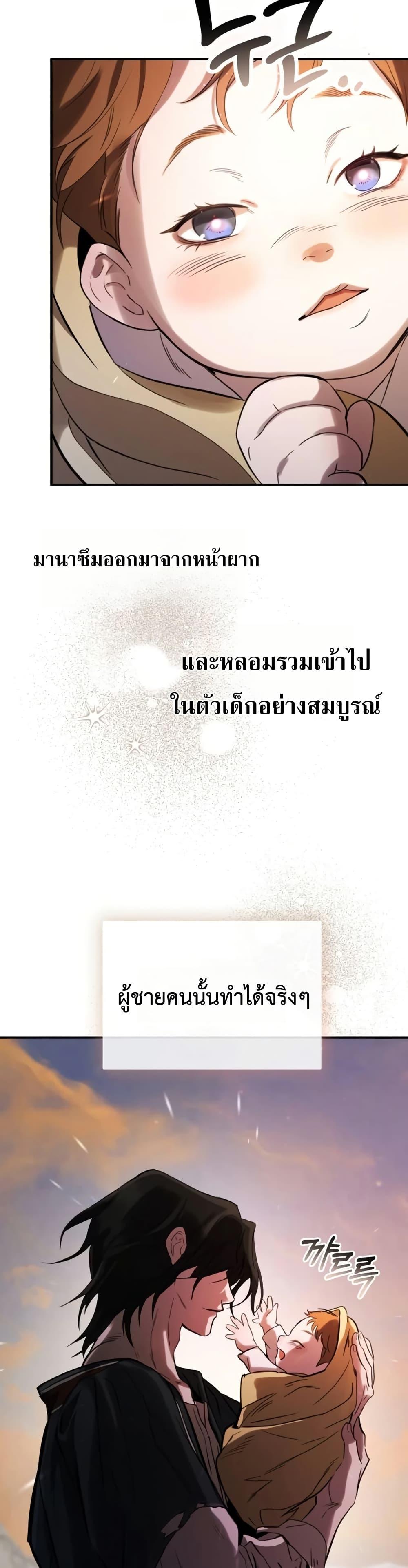 Manga-lc-com อ่านมังงะ อ่านการ์ตูน ออนไลน์ ฟรี Immortal’s Way of Life ตอนที่ 1 2 3 4 5 6 7 8 9 10 11 12 13 14 ฟรี ไม่มีโฆษณา Manga-lc - อ่าน มังงะ อ่าน การ์ตูน ออนไลน์ อ่านมังงะ ฟรี