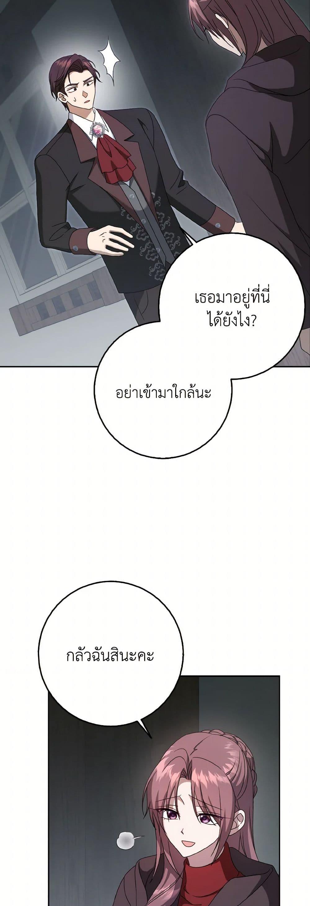 Manga-lc-com อ่านมังงะ อ่านการ์ตูน ออนไลน์ ฟรี Cinderella Disappeared ตอนที่ 1 2 3 4 5 6 7 8 9 10 11 12 13 14 ฟรี ไม่มีโฆษณา Manga-lc - อ่าน มังงะ อ่าน การ์ตูน ออนไลน์ อ่านมังงะ ฟรี