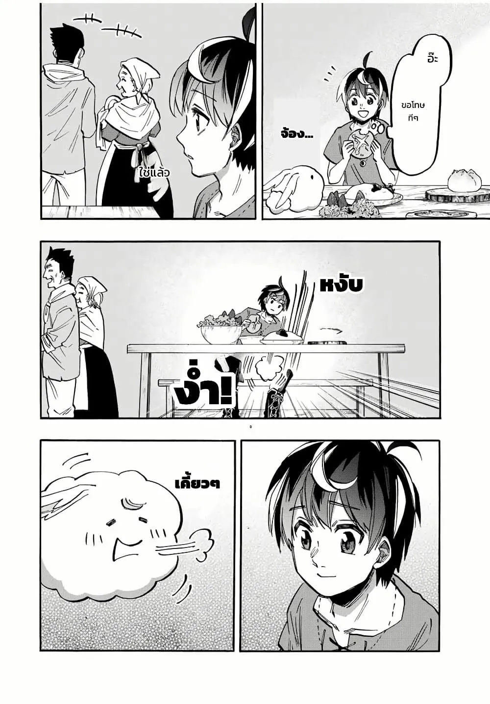 Manga-lc-com อ่านมังงะ อ่านการ์ตูน ออนไลน์ ฟรี Walking in Another World ตอนที่ 1 2 3 4 5 6 7 8 9 10 11 12 13 14 ฟรี ไม่มีโฆษณา Manga-lc - อ่าน มังงะ อ่าน การ์ตูน ออนไลน์ อ่านมังงะ ฟรี