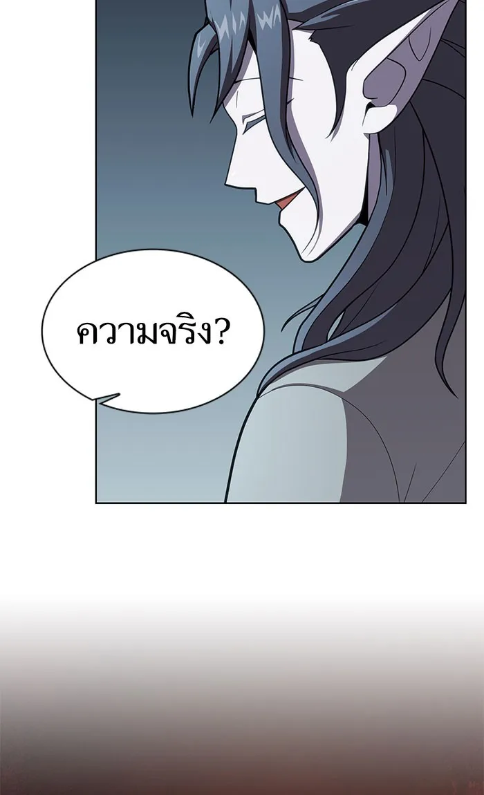 ผู้เล่นขั้นเทพแห่งหอคอยฝึกสอน ตอนที่ 95 รูปที่ 32