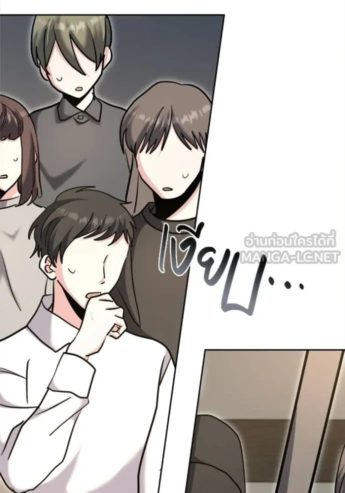 ออร่าดาราอัจฉริยะ ตอนที่ 74 รูปที่ 71