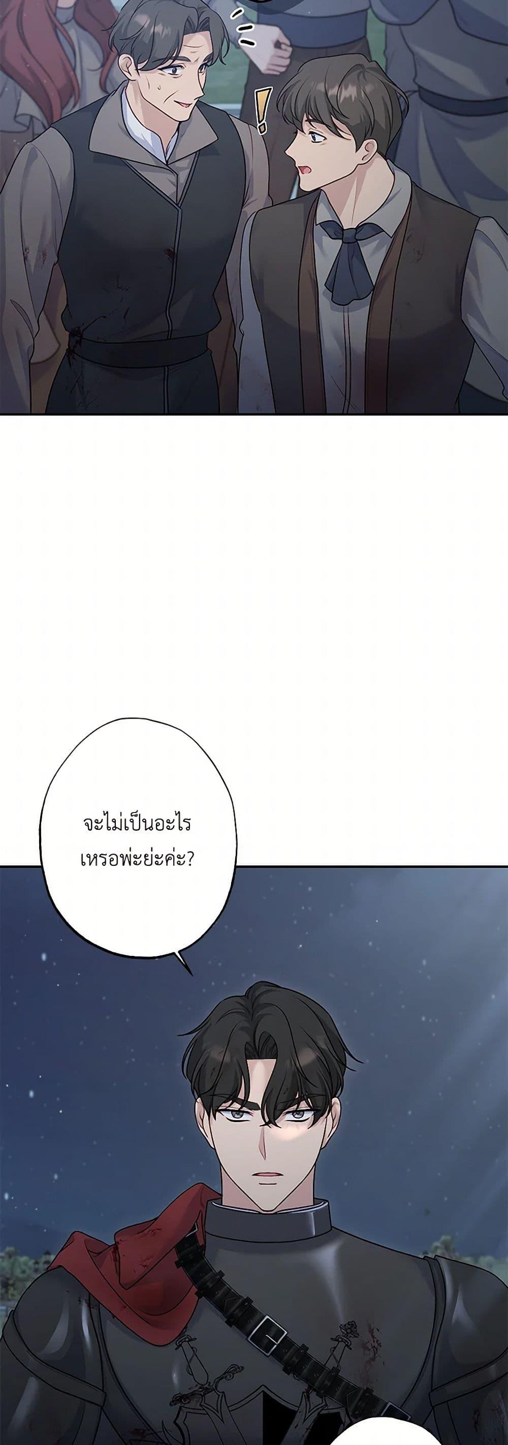 Manga-lc-com อ่านมังงะ อ่านการ์ตูน ออนไลน์ ฟรี The Villain’s Young Backer ตอนที่ 1 2 3 4 5 6 7 8 9 10 11 12 13 14 ฟรี ไม่มีโฆษณา Manga-lc - อ่าน มังงะ อ่าน การ์ตูน ออนไลน์ อ่านมังงะ ฟรี