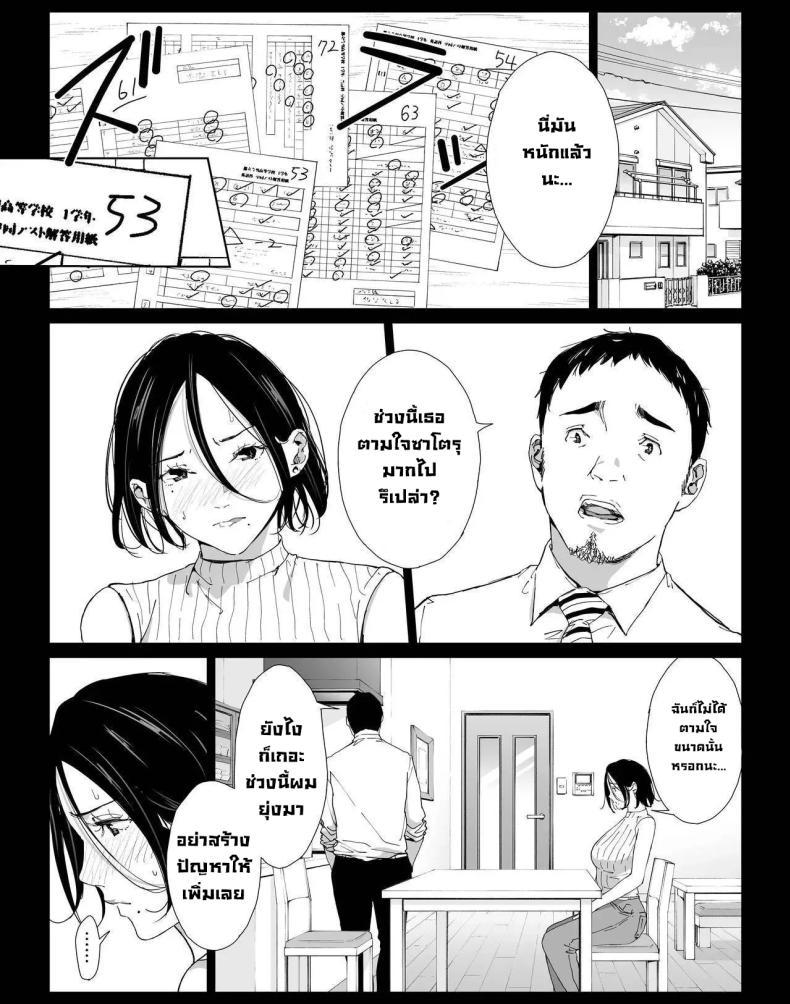 Doujin-Lc- อ่าน โดจิน มังฮวา เกาหลี ญี่ปุ่น จีน แปลไทย วันที่ผมได้มีเซ็กส์ให้สุดใจกับแม่คนโปรด [higehurai] I can have sex to my heart's content with my favorite person ตอนที่ 1 2 3 4 5 6 7 8 9 10 11 12 13 14 ฟรี ไม่มีโฆษณา อ่าน โดจิน Manhwa เกาหลี ญี่ปุ่น จีน เรามีครบ คัดมาให้เน้นๆ โดจิน 18+ รับประกันความฟินโดย  Doujin Lc