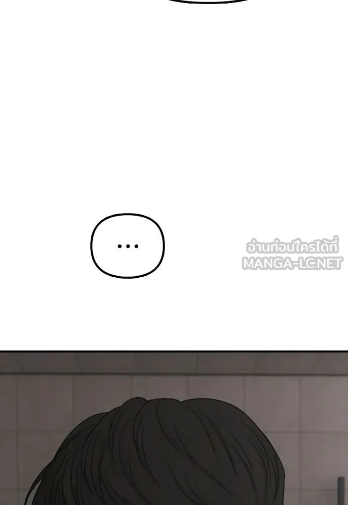 ผู้กล้าฝ่า ตอนที่ 36 รูปที่ 130