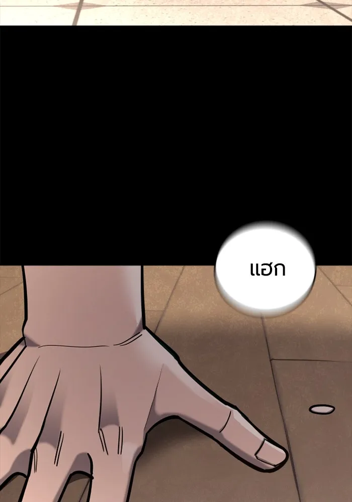 มือพิพากษา ตอนที่ 17 รูปที่ 28
