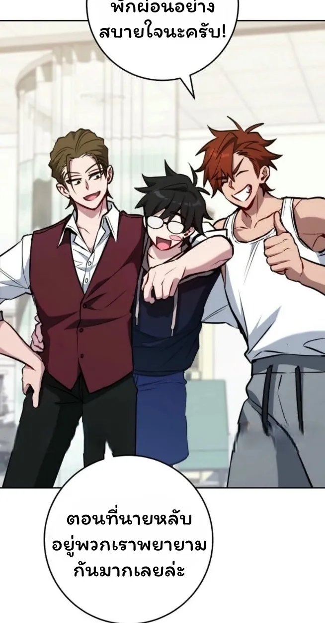 The Top Ranker_s Aspiring Writer Life Manual ท_อปแรงค_ฮ_นเตอร_อยากจะเป_นน_กเข_ยน ตอนที่ ตอนที่ 16 รูปที่ 145