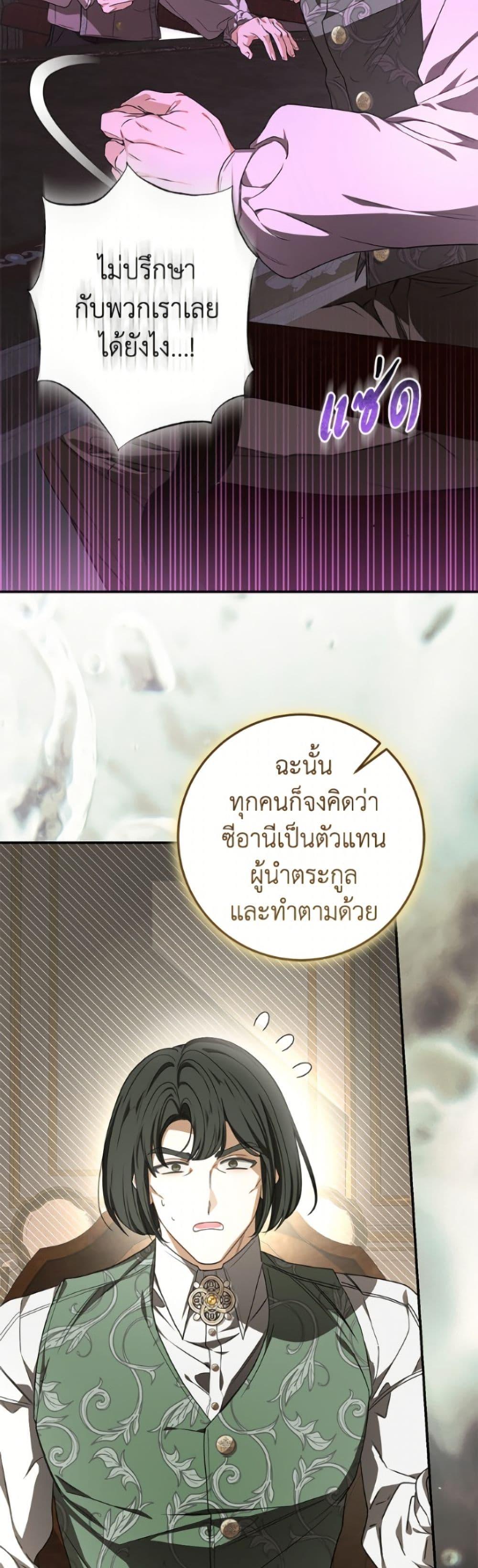 Manga-lc-com อ่านมังงะ อ่านการ์ตูน ออนไลน์ ฟรี I’ve Become the Devil’s Master ตอนที่ 1 2 3 4 5 6 7 8 9 10 11 12 13 14 ฟรี ไม่มีโฆษณา Manga-lc - อ่าน มังงะ อ่าน การ์ตูน ออนไลน์ อ่านมังงะ ฟรี