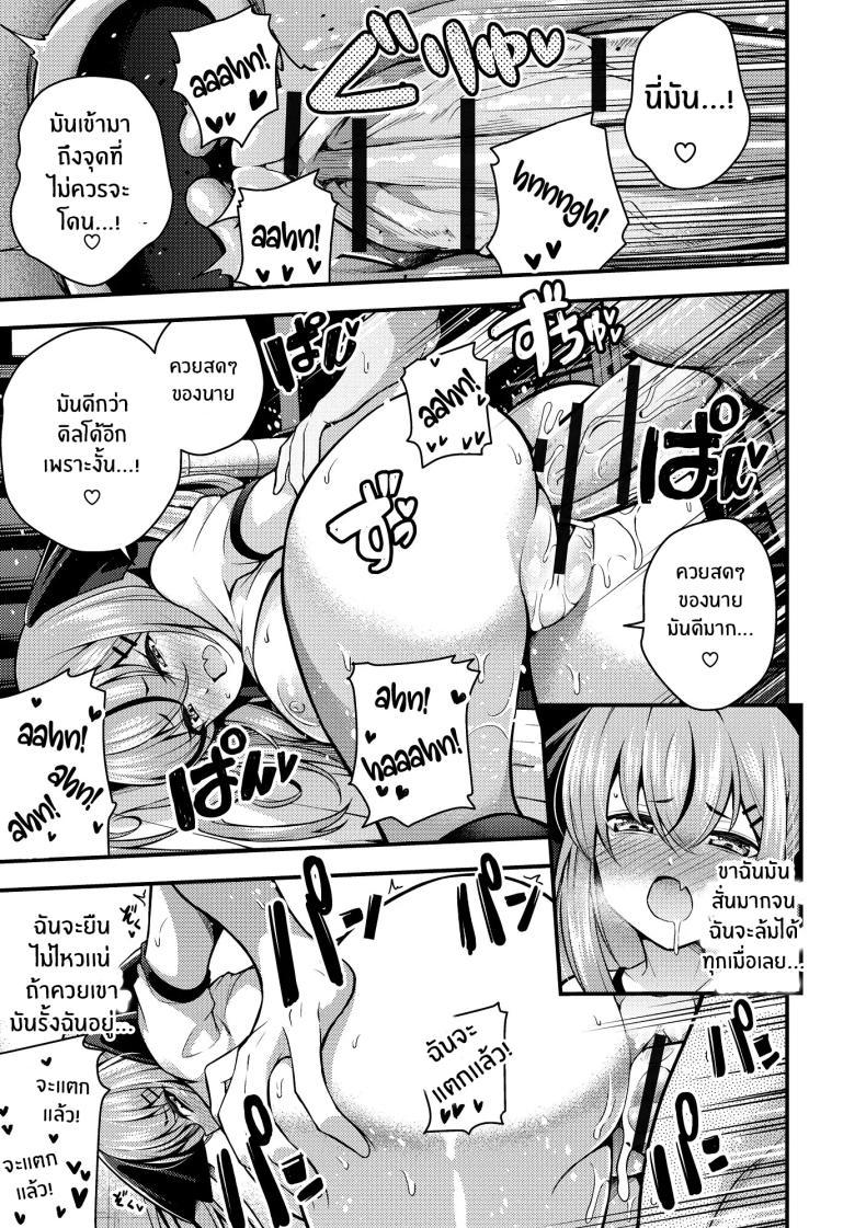 Doujin-Lc- อ่าน โดจิน มังฮวา เกาหลี ญี่ปุ่น จีน แปลไทย ไม่เข้าใจรูริจังเลยจริงๆ [Nanameno Hayuta] Ruri-chan wa Wakaranai ตอนที่ 1 2 3 4 5 6 7 8 9 10 11 12 13 14 ฟรี ไม่มีโฆษณา อ่าน โดจิน Manhwa เกาหลี ญี่ปุ่น จีน เรามีครบ คัดมาให้เน้นๆ โดจิน 18+ รับประกันความฟินโดย  Doujin Lc