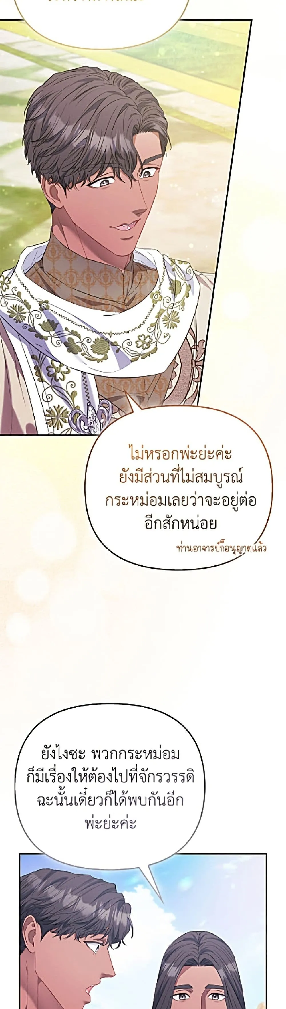 Manga-lc-com อ่านมังงะ อ่านการ์ตูน ออนไลน์ ฟรี I’m the Princess of All ตอนที่ 1 2 3 4 5 6 7 8 9 10 11 12 13 14 ฟรี ไม่มีโฆษณา Manga-lc - อ่าน มังงะ อ่าน การ์ตูน ออนไลน์ อ่านมังงะ ฟรี