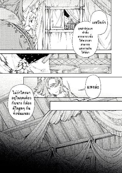 Manga-lc-com อ่านมังงะ อ่านการ์ตูน ออนไลน์ ฟรี Akuyaku Reijou no Oyome-sama ตอนที่ 1 2 3 4 5 6 7 8 9 10 11 12 13 14 ฟรี ไม่มีโฆษณา Manga-lc - อ่าน มังงะ อ่าน การ์ตูน ออนไลน์ อ่านมังงะ ฟรี