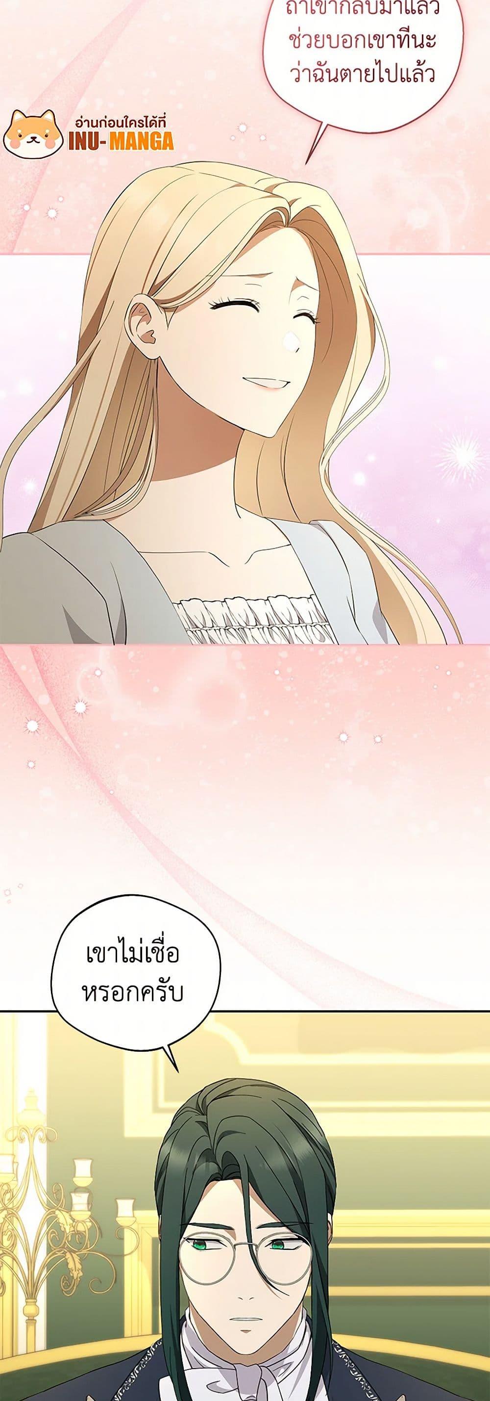 Manga-lc-com อ่านมังงะ อ่านการ์ตูน ออนไลน์ ฟรี There Is No Need to Be Obsessed ตอนที่ 1 2 3 4 5 6 7 8 9 10 11 12 13 14 ฟรี ไม่มีโฆษณา Manga-lc - อ่าน มังงะ อ่าน การ์ตูน ออนไลน์ อ่านมังงะ ฟรี