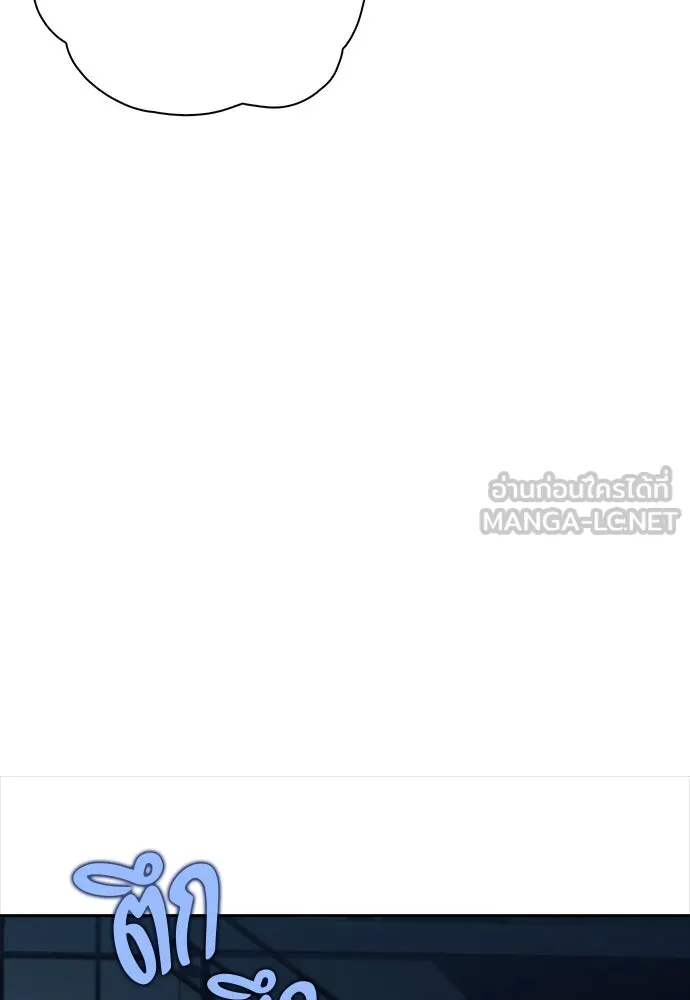 ครัวผู้กล้าท้าให้ชิม ตอนที่ 17 รูปที่ 141