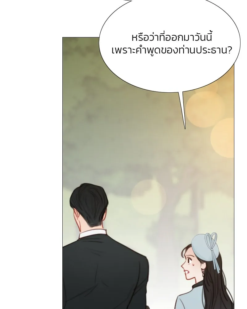 เซเรน่า ตอนที่ 38 รูปที่ 80