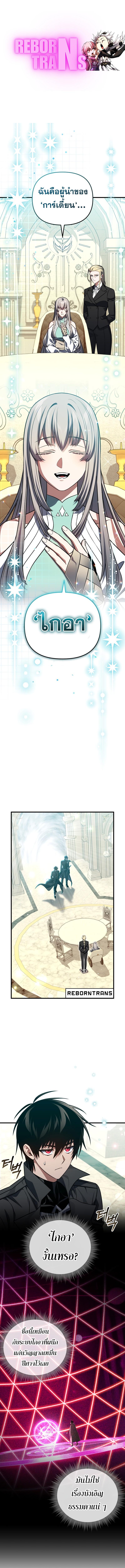 Doujin-Lc- อ่าน โดจิน มังฮวา เกาหลี ญี่ปุ่น จีน แปลไทย Player Who Returned 10,000 Years Later ตอนที่ 1 2 3 4 5 6 7 8 9 10 11 12 13 14 ฟรี ไม่มีโฆษณา อ่าน โดจิน Manhwa เกาหลี ญี่ปุ่น จีน เรามีครบ คัดมาให้เน้นๆ โดจิน 18+ รับประกันความฟินโดย  Doujin Lc