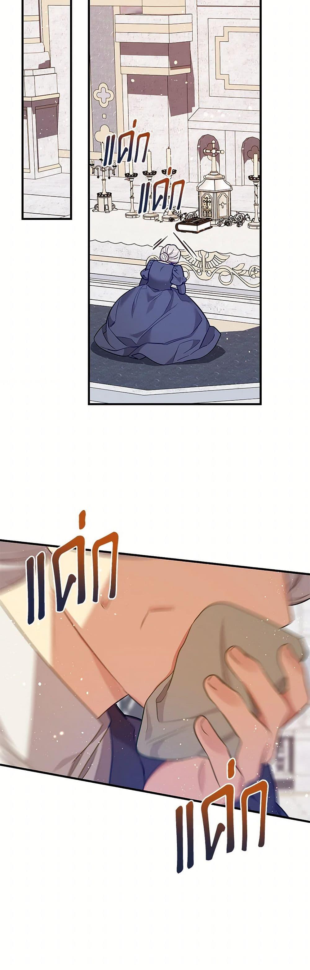 Manga-lc-com อ่านมังงะ อ่านการ์ตูน ออนไลน์ ฟรี The Baby Saint Wants to Destroy the World! ตอนที่ 1 2 3 4 5 6 7 8 9 10 11 12 13 14 ฟรี ไม่มีโฆษณา Manga-lc - อ่าน มังงะ อ่าน การ์ตูน ออนไลน์ อ่านมังงะ ฟรี