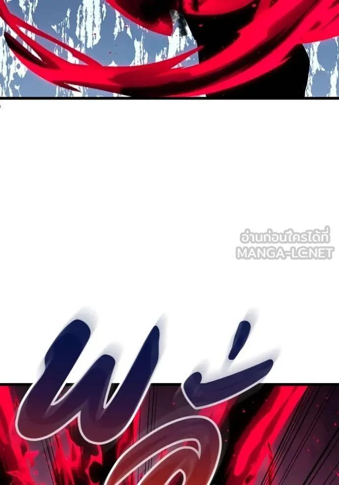 โคตรอาวุธลับ ตอนที่ 48 รูปที่ 77