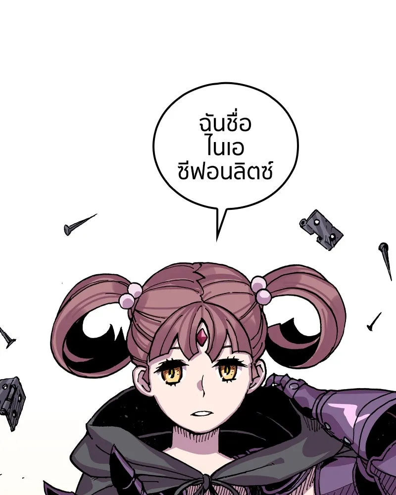 เคลวาเทส อสูรจอมราชัน ตอนที่ 27 ข่าวลือไม่ดีของผู้กล้า (2) รูปที่ 136