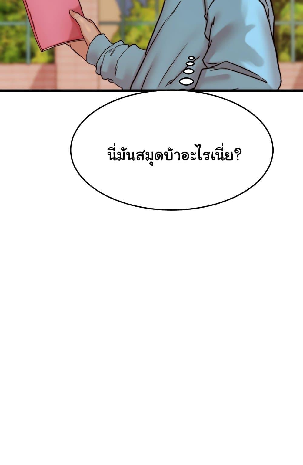 Doujin-Lc- อ่าน โดจิน มังฮวา เกาหลี ญี่ปุ่น จีน แปลไทย Panty Note ตอนที่ 1 2 3 4 5 6 7 8 9 10 11 12 13 14 ฟรี ไม่มีโฆษณา อ่าน โดจิน Manhwa เกาหลี ญี่ปุ่น จีน เรามีครบ คัดมาให้เน้นๆ โดจิน 18+ รับประกันความฟินโดย  Doujin Lc