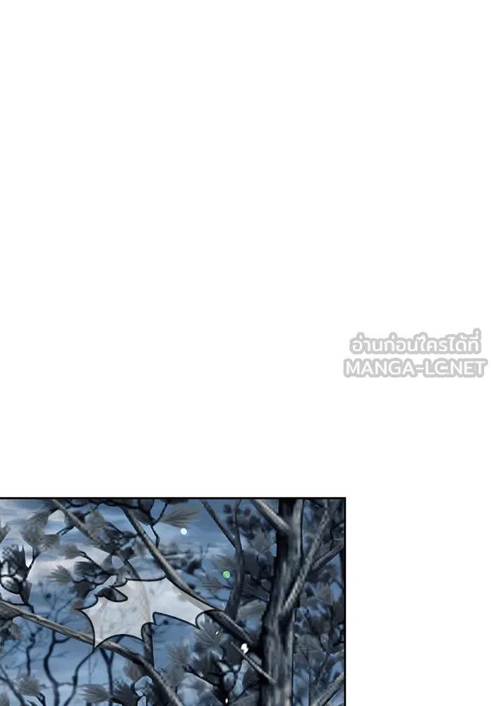 ผมไม่ได้เก่งอย่างที่คิด ตอนที่ 73 รูปที่ 54