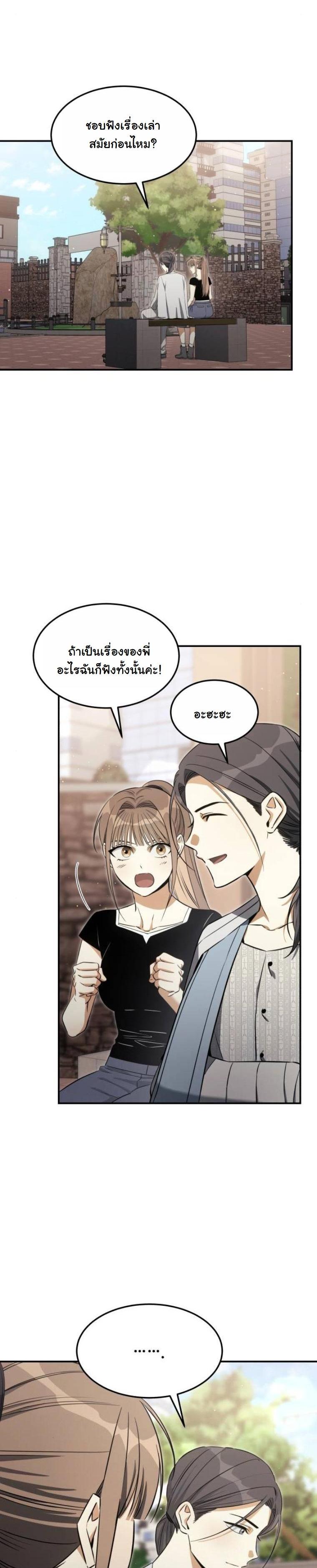Manga-lc-com อ่านมังงะ อ่านการ์ตูน ออนไลน์ ฟรี The Hunter Lives in a Rented Apartment ตอนที่ 1 2 3 4 5 6 7 8 9 10 11 12 13 14 ฟรี ไม่มีโฆษณา Manga-lc - อ่าน มังงะ อ่าน การ์ตูน ออนไลน์ อ่านมังงะ ฟรี
