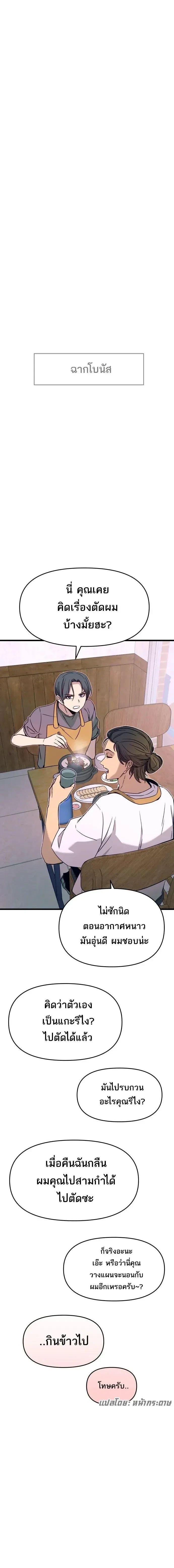 Manga-lc-com อ่านมังงะ อ่านการ์ตูน ออนไลน์ ฟรี My Bias Gets on the Last Train ตอนที่ 1 2 3 4 5 6 7 8 9 10 11 12 13 14 ฟรี ไม่มีโฆษณา Manga-lc - อ่าน มังงะ อ่าน การ์ตูน ออนไลน์ อ่านมังงะ ฟรี