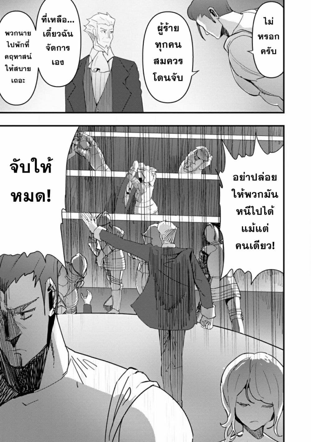 Manga-lc-com อ่านมังงะ อ่านการ์ตูน ออนไลน์ ฟรี Doumo, Yuusha no Chichi desu. Kono Tabi wa Gusoku ga Gomeiwaku wo Kakete, Moushiwake Arimasen ตอนที่ 1 2 3 4 5 6 7 8 9 10 11 12 13 14 ฟรี ไม่มีโฆษณา Manga-lc - อ่าน มังงะ อ่าน การ์ตูน ออนไลน์ อ่านมังงะ ฟรี