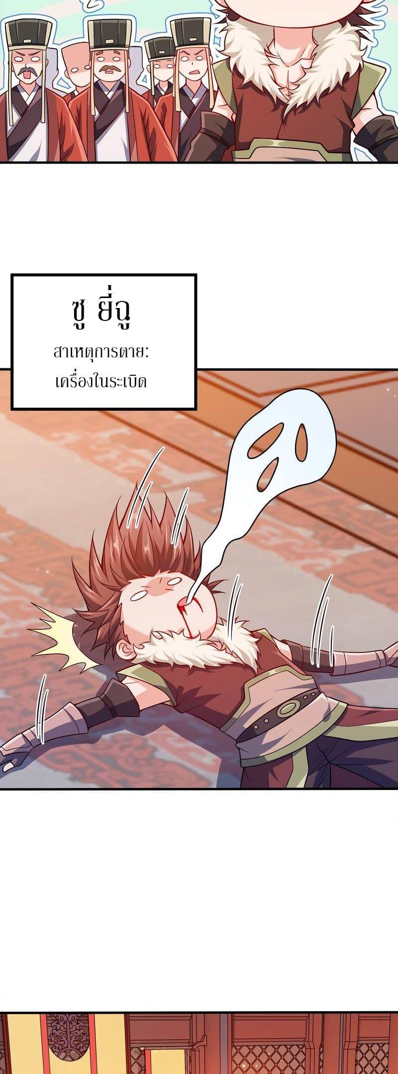 Manga-lc-com อ่านมังงะ อ่านการ์ตูน ออนไลน์ ฟรี My Wife is Actually the Future Tyrant Empress ตอนที่ 1 2 3 4 5 6 7 8 9 10 11 12 13 14 ฟรี ไม่มีโฆษณา Manga-lc - อ่าน มังงะ อ่าน การ์ตูน ออนไลน์ อ่านมังงะ ฟรี