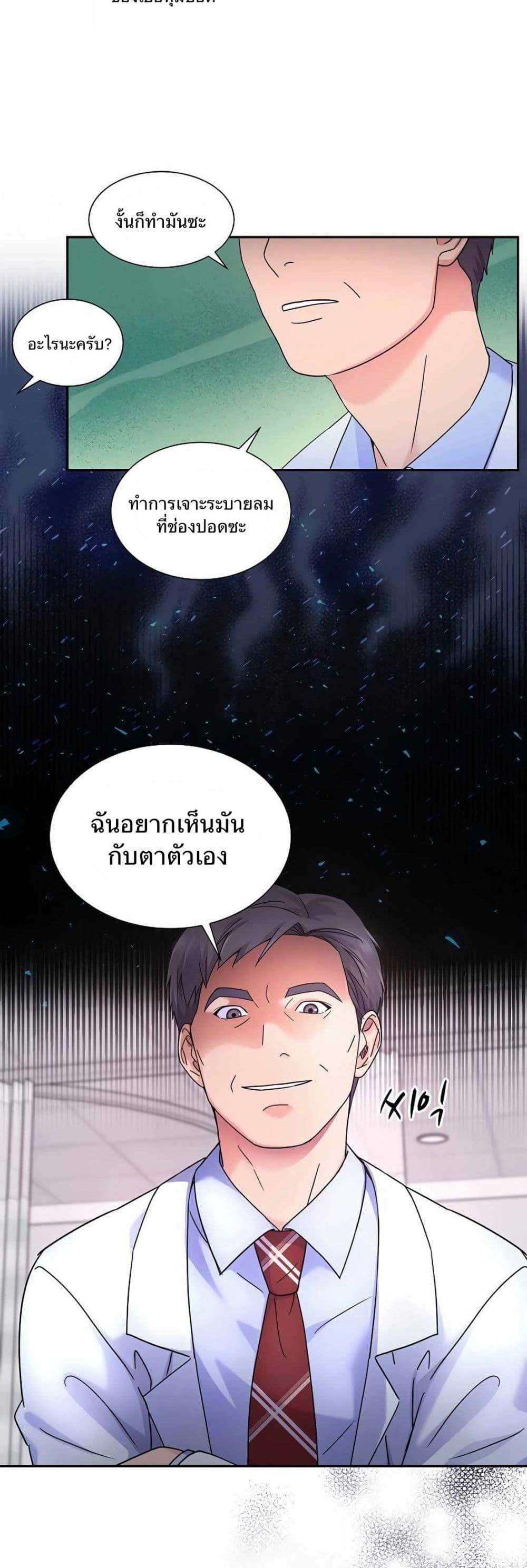 Manga-lc-com อ่านมังงะ อ่านการ์ตูน ออนไลน์ ฟรี Return of the Max-Level Doctor ตอนที่ 1 2 3 4 5 6 7 8 9 10 11 12 13 14 ฟรี ไม่มีโฆษณา Manga-lc - อ่าน มังงะ อ่าน การ์ตูน ออนไลน์ อ่านมังงะ ฟรี