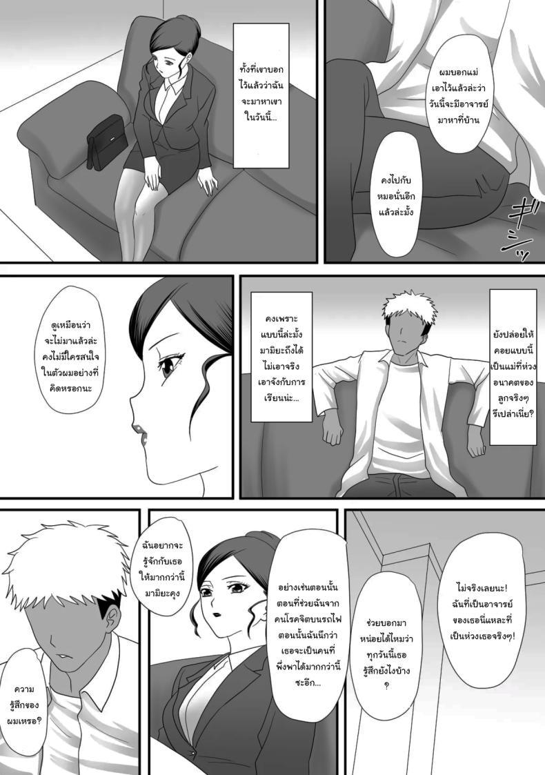 Doujin-Lc- อ่าน โดจิน มังฮวา เกาหลี ญี่ปุ่น จีน แปลไทย แม่ของผมเปลี่ยนไป [Overdose] Kemono no Sumika Beast's Den ตอนที่ 1 2 3 4 5 6 7 8 9 10 11 12 13 14 ฟรี ไม่มีโฆษณา อ่าน โดจิน Manhwa เกาหลี ญี่ปุ่น จีน เรามีครบ คัดมาให้เน้นๆ โดจิน 18+ รับประกันความฟินโดย  Doujin Lc