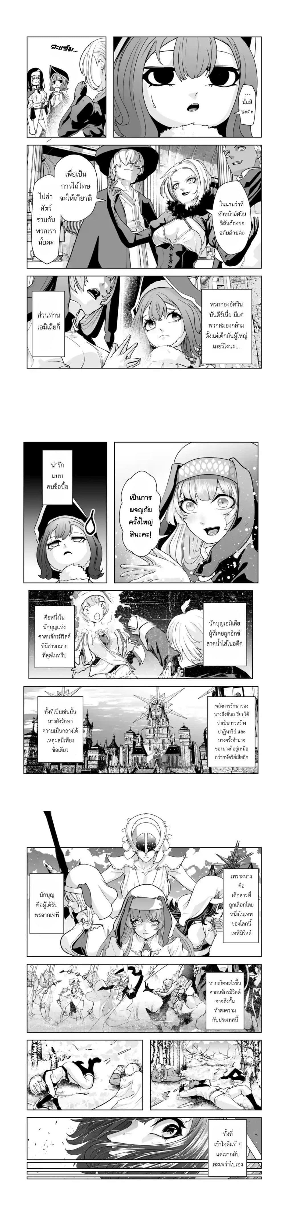 Manga-lc-com อ่านมังงะ อ่านการ์ตูน ออนไลน์ ฟรี Akuyaku Kizoku ga Hirakinaotte Hametsu Furagu o Jitsuryoku de Hataki Otteitara, Itsunomanika Hirointachi Kara Eiyuushi Sareru you ni Natta ken ตอนที่ 1 2 3 4 5 6 7 8 9 10 11 12 13 14 ฟรี ไม่มีโฆษณา Manga-lc - อ่าน มังงะ อ่าน การ์ตูน ออนไลน์ อ่านมังงะ ฟรี