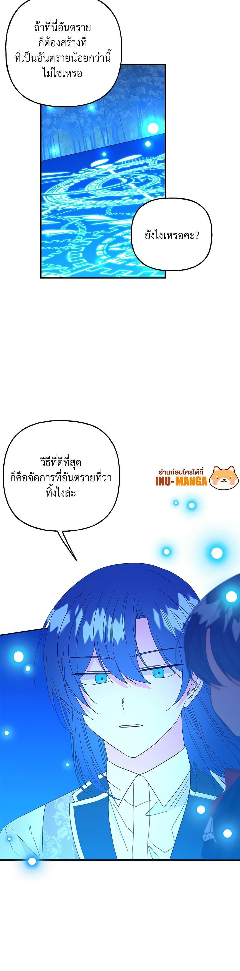 Manga-lc-com อ่านมังงะ อ่านการ์ตูน ออนไลน์ ฟรี Daughter of the Archmage ตอนที่ 1 2 3 4 5 6 7 8 9 10 11 12 13 14 ฟรี ไม่มีโฆษณา Manga-lc - อ่าน มังงะ อ่าน การ์ตูน ออนไลน์ อ่านมังงะ ฟรี