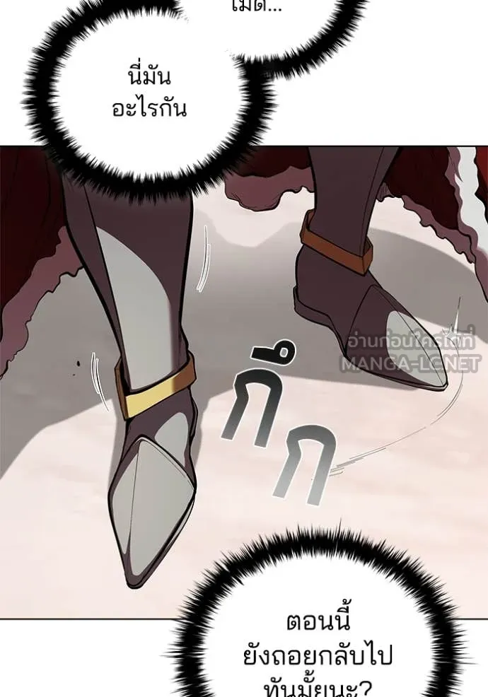 เกิดใหม่ในร่างดยุก ตอนที่ 112 รูปที่ 96