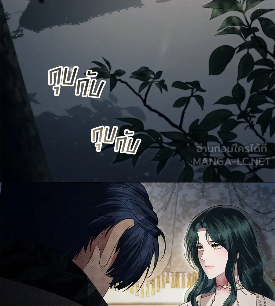 เล่ห์รักชนชั้นสูง ตอนที่ 64 รูปที่ 102