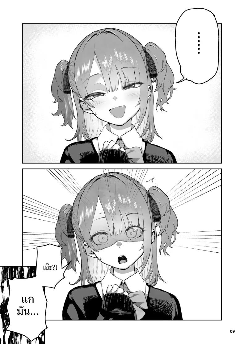Doujin-Lc- อ่าน โดจิน มังฮวา เกาหลี ญี่ปุ่น จีน แปลไทย เด็กเอาเเต่ใจ (Yamashita Kurowo) ตอนที่ 1 2 3 4 5 6 7 8 9 10 11 12 13 14 ฟรี ไม่มีโฆษณา อ่าน โดจิน Manhwa เกาหลี ญี่ปุ่น จีน เรามีครบ คัดมาให้เน้นๆ โดจิน 18+ รับประกันความฟินโดย  Doujin Lc