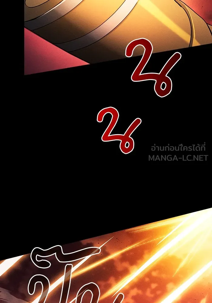 นักดาบอัจฉริยะจากอะคาเดมี ตอนที่ 88 รูปที่ 33