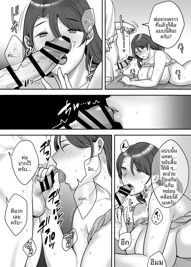 Doujin-Lc- อ่าน โดจิน มังฮวา เกาหลี ญี่ปุ่น จีน แปลไทย เป็นเหยื่อให้ร้านนวด (CLOUDY) ตอนที่ 1 2 3 4 5 6 7 8 9 10 11 12 13 14 ฟรี ไม่มีโฆษณา อ่าน โดจิน Manhwa เกาหลี ญี่ปุ่น จีน เรามีครบ คัดมาให้เน้นๆ โดจิน 18+ รับประกันความฟินโดย  Doujin Lc
