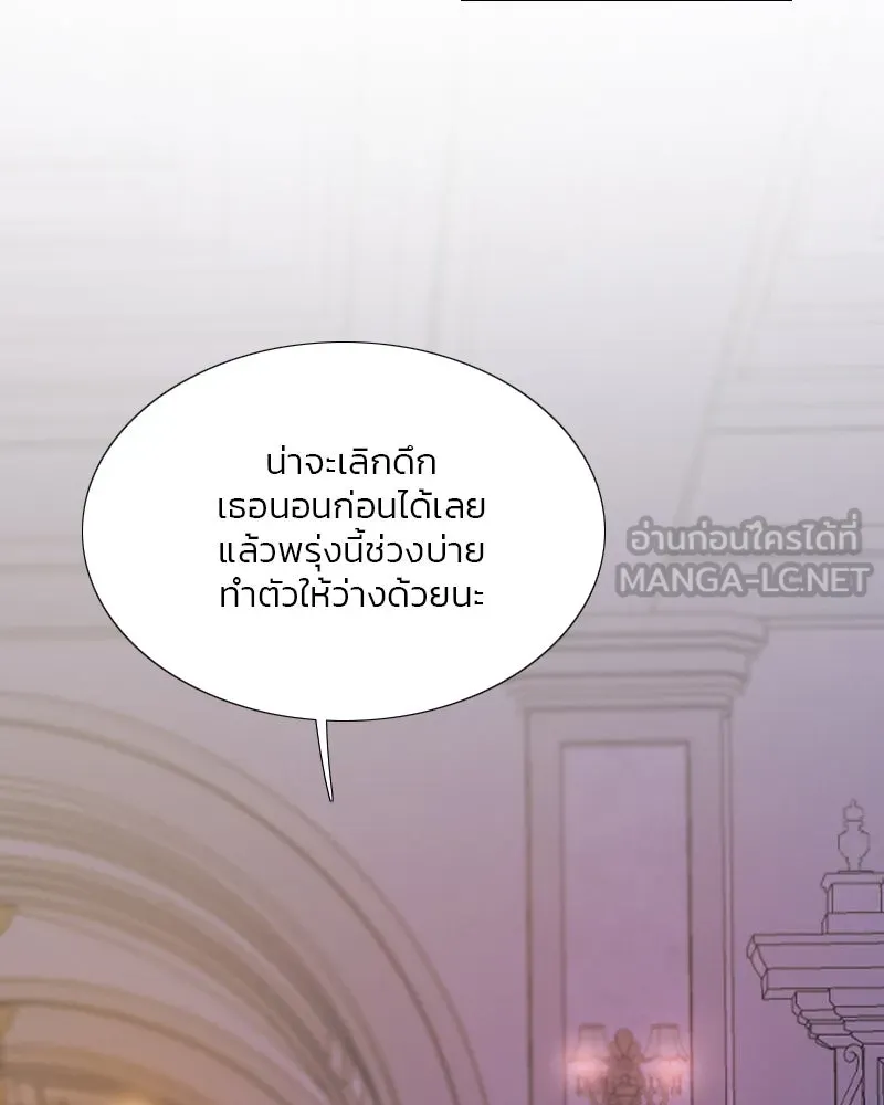 เซเรน่า ตอนที่ 110 รูปที่ 51