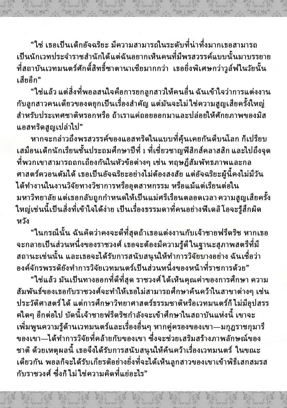 Manga-lc-com อ่านมังงะ อ่านการ์ตูน ออนไลน์ ฟรี The Villainess Will Crush Her Destruction End Through Modern Firepower โลลิปืนดุ ตอนที่ 1 2 3 4 5 6 7 8 9 10 11 12 13 14 ฟรี ไม่มีโฆษณา Manga-lc - อ่าน มังงะ อ่าน การ์ตูน ออนไลน์ อ่านมังงะ ฟรี