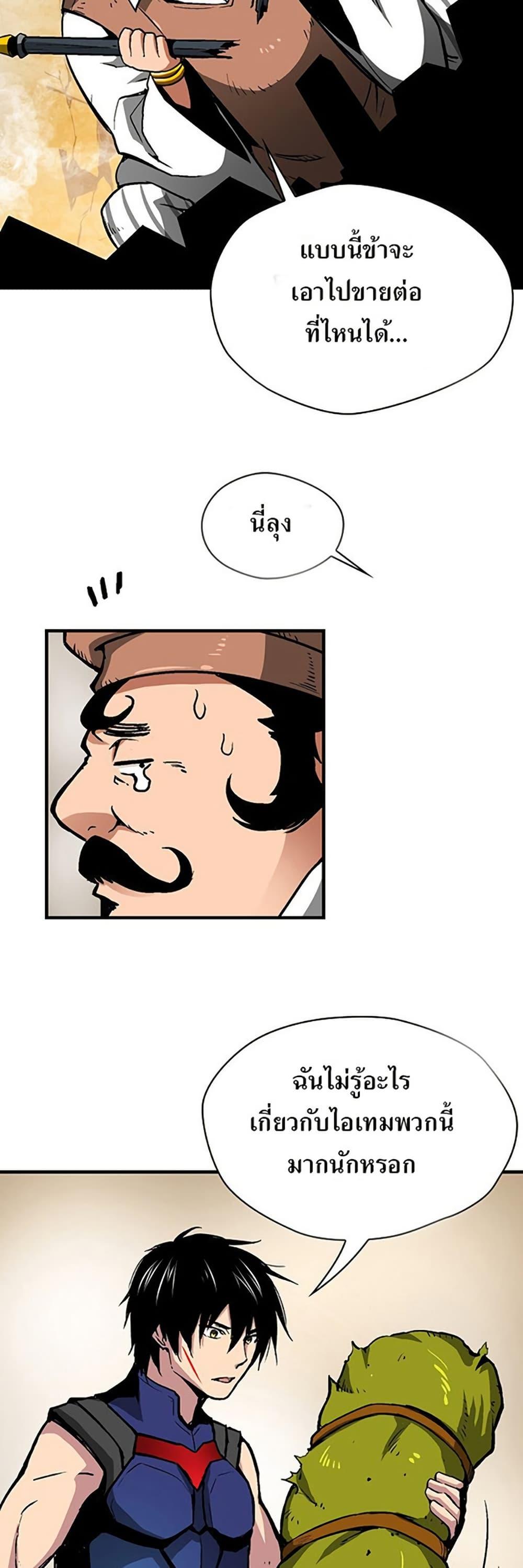 Manga-lc-com อ่านมังงะ อ่านการ์ตูน ออนไลน์ ฟรี Unbreakable ตอนที่ 1 2 3 4 5 6 7 8 9 10 11 12 13 14 ฟรี ไม่มีโฆษณา Manga-lc - อ่าน มังงะ อ่าน การ์ตูน ออนไลน์ อ่านมังงะ ฟรี