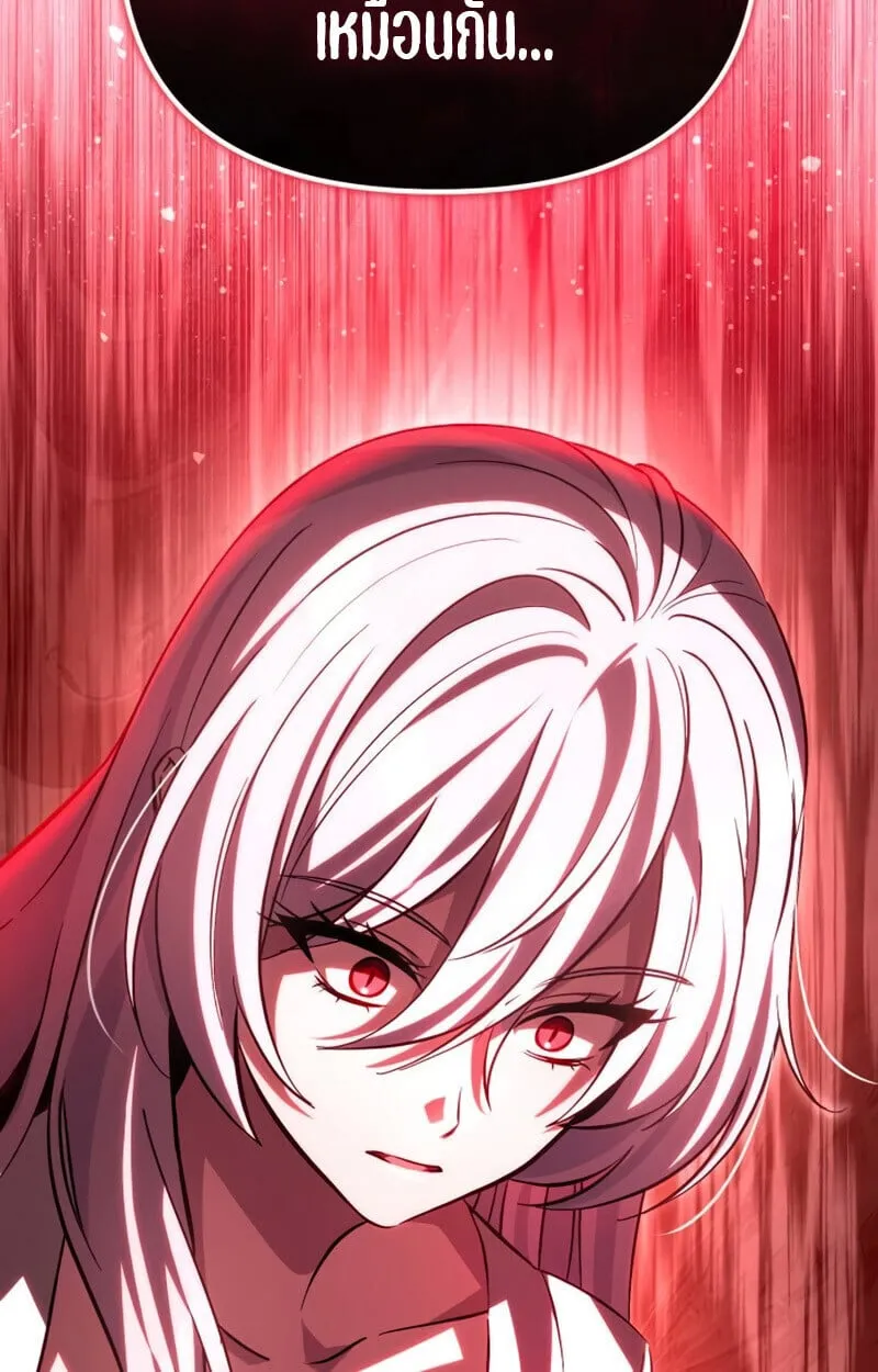 Raising Villains the Right Way ฉ_นกลายเป_นผ_สน_บสน_นของเหล_าต_วร_าย ตอนที่ ตอนที่ 10 รูปที่ 71