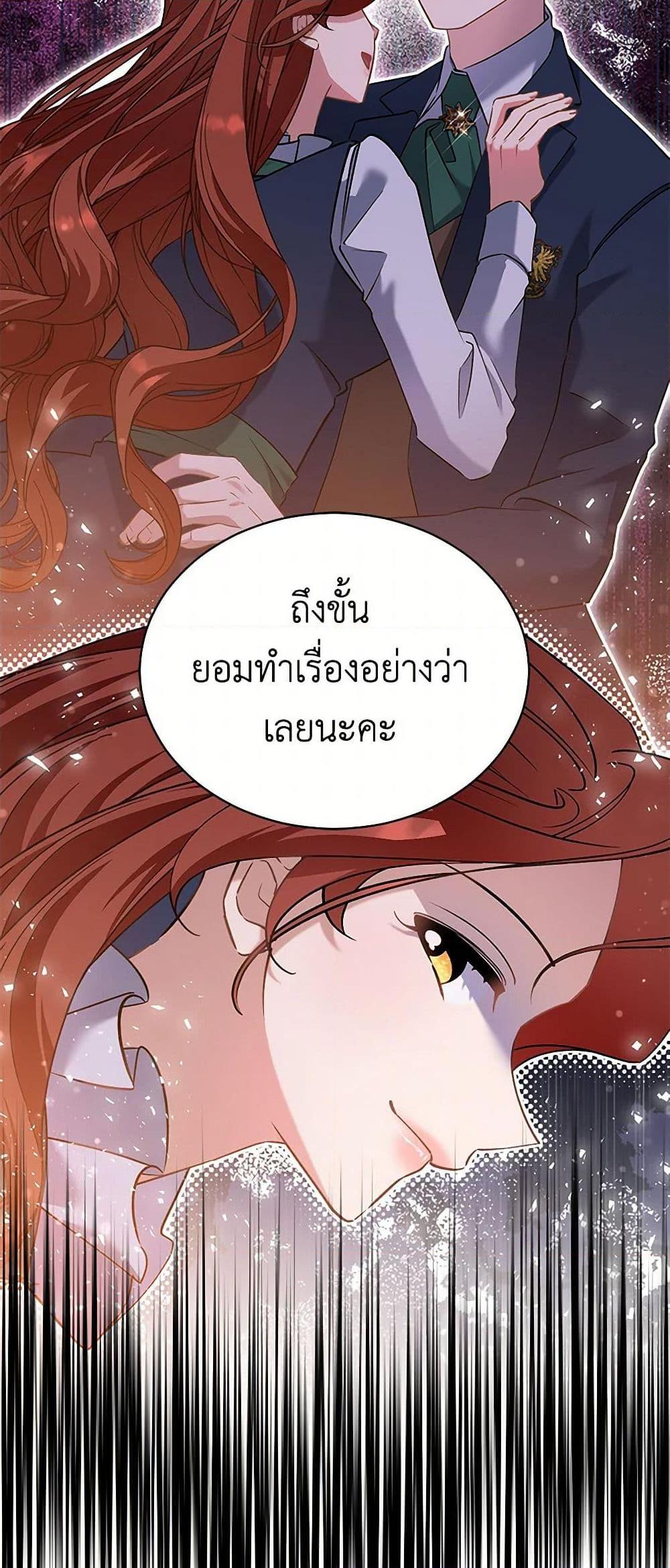 Manga-lc-com อ่านมังงะ อ่านการ์ตูน ออนไลน์ ฟรี I’m Sure It’s My Baby ตอนที่ 1 2 3 4 5 6 7 8 9 10 11 12 13 14 ฟรี ไม่มีโฆษณา Manga-lc - อ่าน มังงะ อ่าน การ์ตูน ออนไลน์ อ่านมังงะ ฟรี