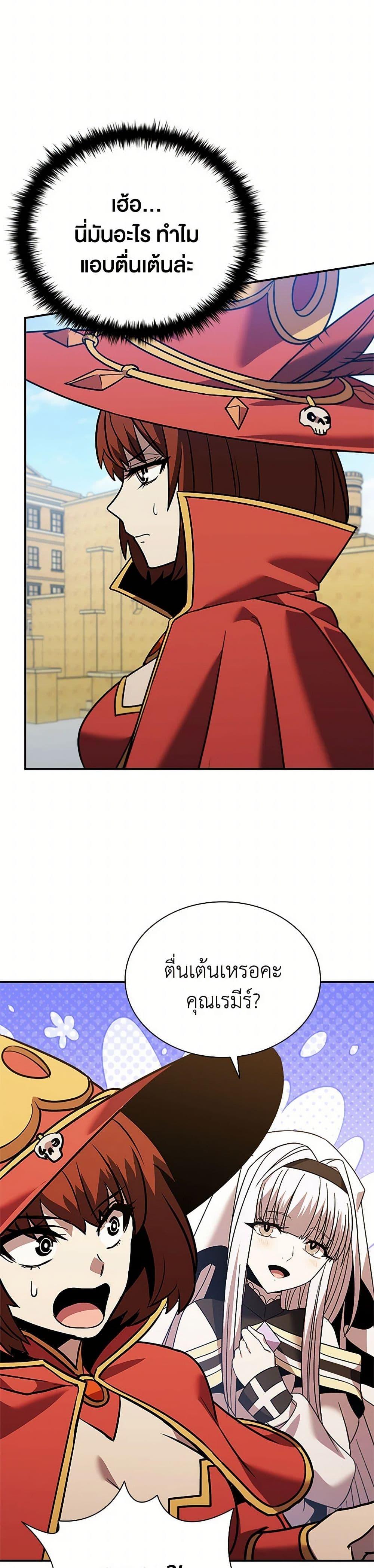 Manga-lc-com อ่านมังงะ อ่านการ์ตูน ออนไลน์ ฟรี Taming Master ตอนที่ 1 2 3 4 5 6 7 8 9 10 11 12 13 14 ฟรี ไม่มีโฆษณา Manga-lc - อ่าน มังงะ อ่าน การ์ตูน ออนไลน์ อ่านมังงะ ฟรี