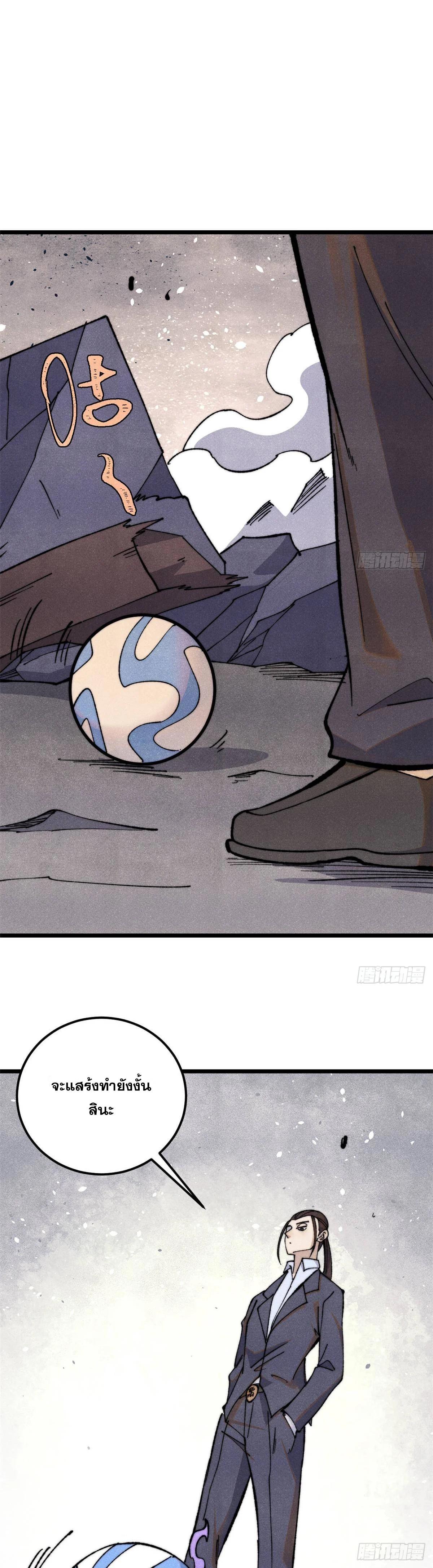 Manga-lc-com อ่านมังงะ อ่านการ์ตูน ออนไลน์ ฟรี All Hail the Sect Leader ตอนที่ 1 2 3 4 5 6 7 8 9 10 11 12 13 14 ฟรี ไม่มีโฆษณา Manga-lc - อ่าน มังงะ อ่าน การ์ตูน ออนไลน์ อ่านมังงะ ฟรี