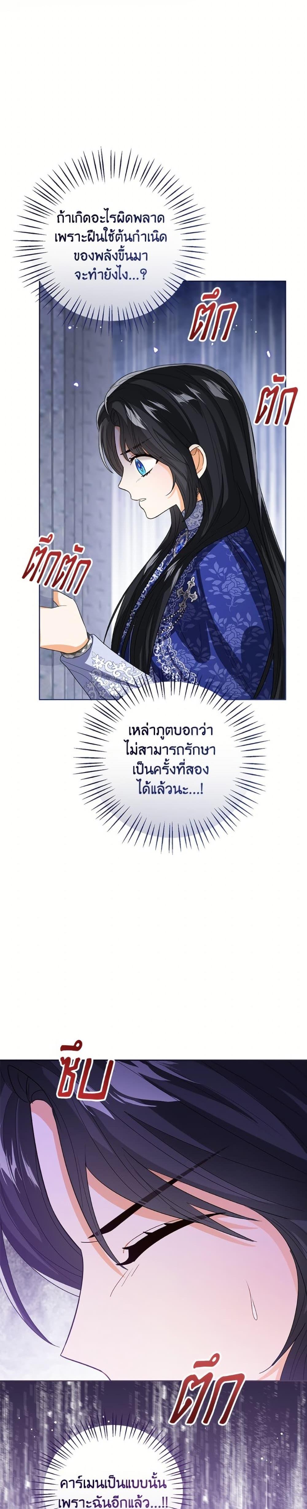Manga-lc-com อ่านมังงะ อ่านการ์ตูน ออนไลน์ ฟรี Baby Princess Through the Status Window ตอนที่ 1 2 3 4 5 6 7 8 9 10 11 12 13 14 ฟรี ไม่มีโฆษณา Manga-lc - อ่าน มังงะ อ่าน การ์ตูน ออนไลน์ อ่านมังงะ ฟรี