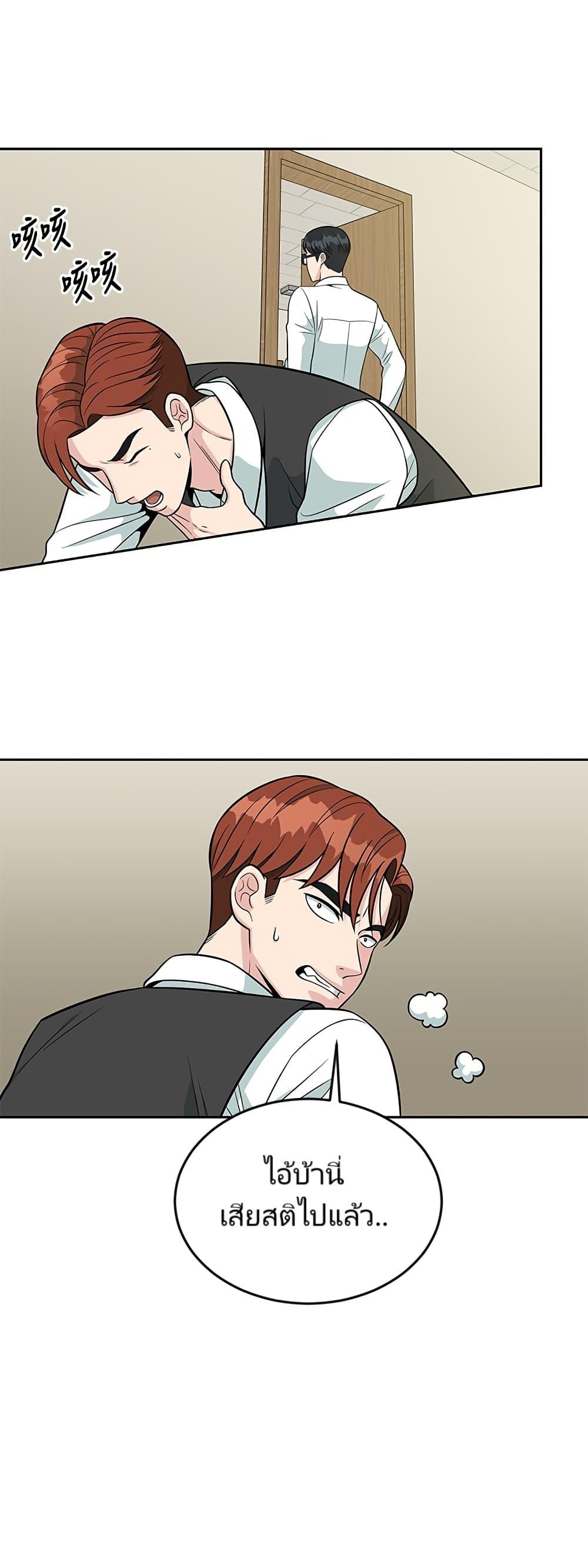 Manga-lc-com อ่านมังงะ อ่านการ์ตูน ออนไลน์ ฟรี Reincarnated as a New Employee ตอนที่ 1 2 3 4 5 6 7 8 9 10 11 12 13 14 ฟรี ไม่มีโฆษณา Manga-lc - อ่าน มังงะ อ่าน การ์ตูน ออนไลน์ อ่านมังงะ ฟรี