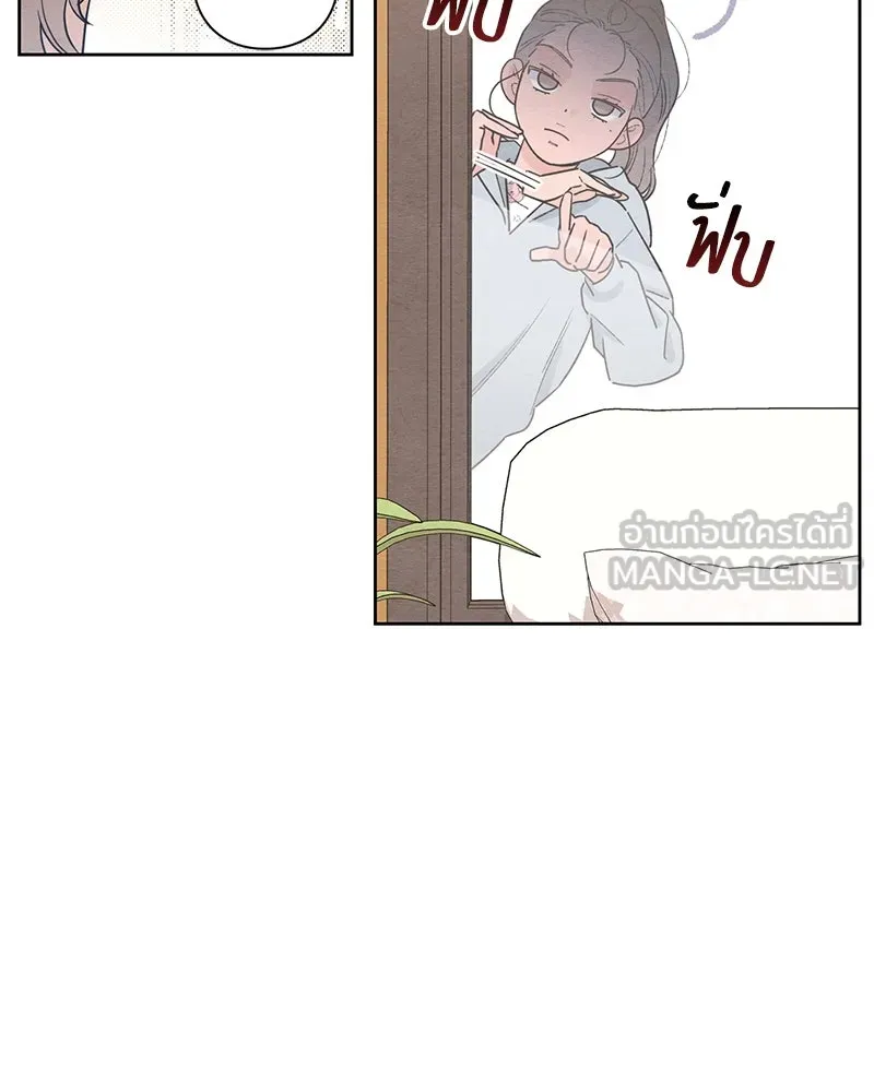 เป็นวัยรุ่นมันเหนื่อย ตอนที่ 27 รูปที่ 102