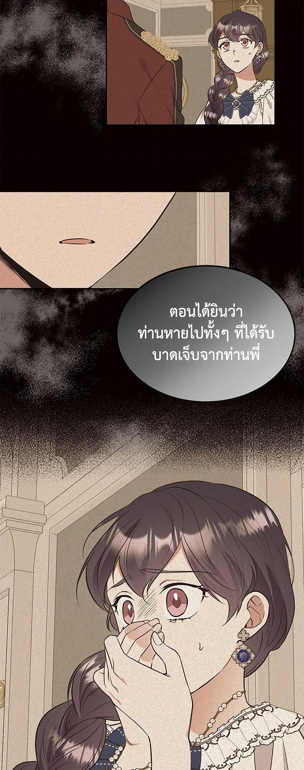 Manga-lc-com อ่านมังงะ อ่านการ์ตูน ออนไลน์ ฟรี My Goal is to Live a Long ตอนที่ 1 2 3 4 5 6 7 8 9 10 11 12 13 14 ฟรี ไม่มีโฆษณา Manga-lc - อ่าน มังงะ อ่าน การ์ตูน ออนไลน์ อ่านมังงะ ฟรี