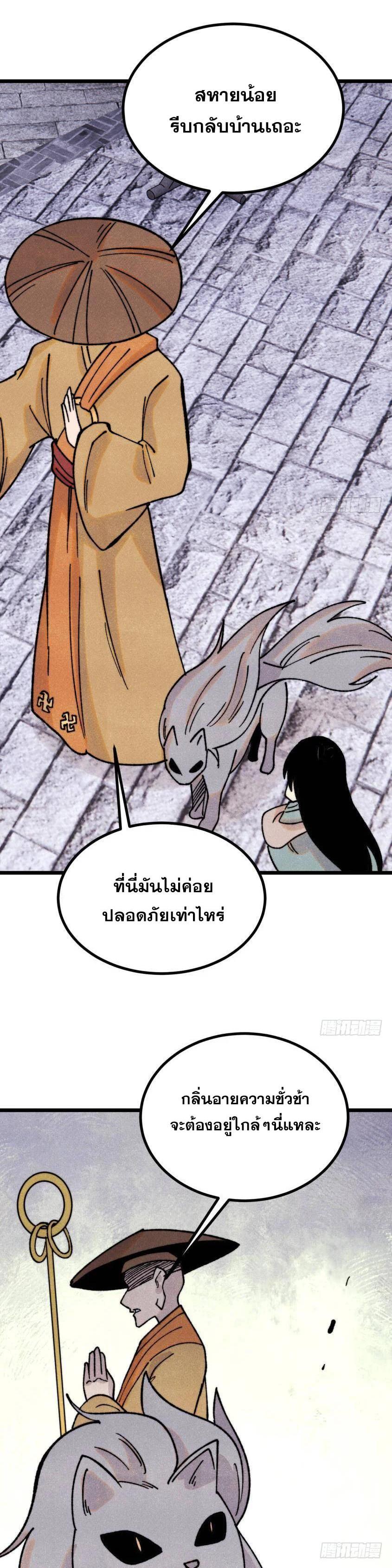 Manga-lc-com อ่านมังงะ อ่านการ์ตูน ออนไลน์ ฟรี All Hail the Sect Leader ตอนที่ 1 2 3 4 5 6 7 8 9 10 11 12 13 14 ฟรี ไม่มีโฆษณา Manga-lc - อ่าน มังงะ อ่าน การ์ตูน ออนไลน์ อ่านมังงะ ฟรี